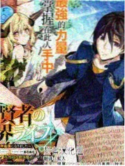 综艺《周末实验室》片单封面