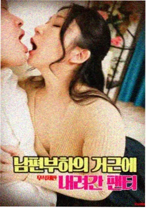 影片《第七封信》片单封面